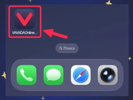 Vavada Online Casino icon added to the iPhone home screen